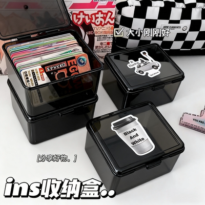 ins风透黑翻盖防尘卡片收纳盒