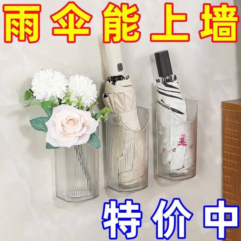 壁挂雨伞收纳盒壁挂花盆置物架