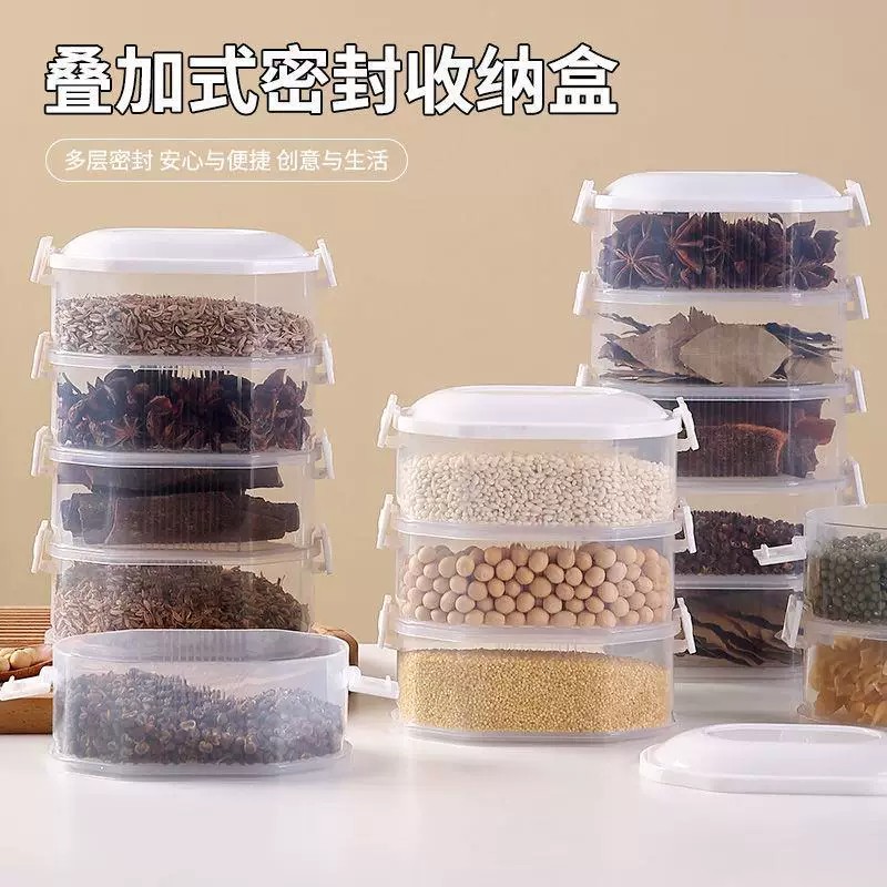 厨房收纳香料盒葱姜蒜保鲜盒
