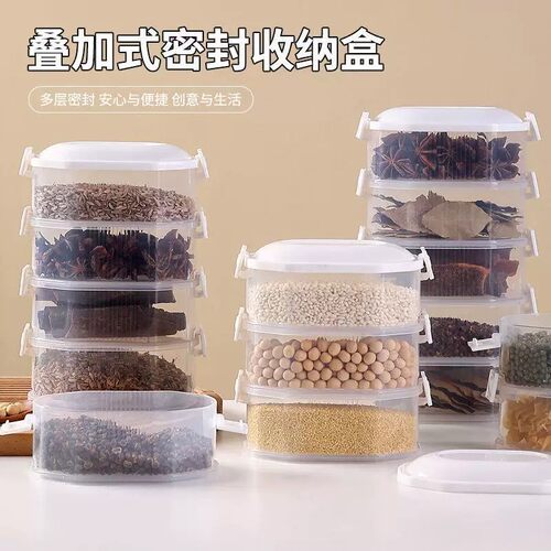厨房收纳香料盒葱姜蒜保鲜盒