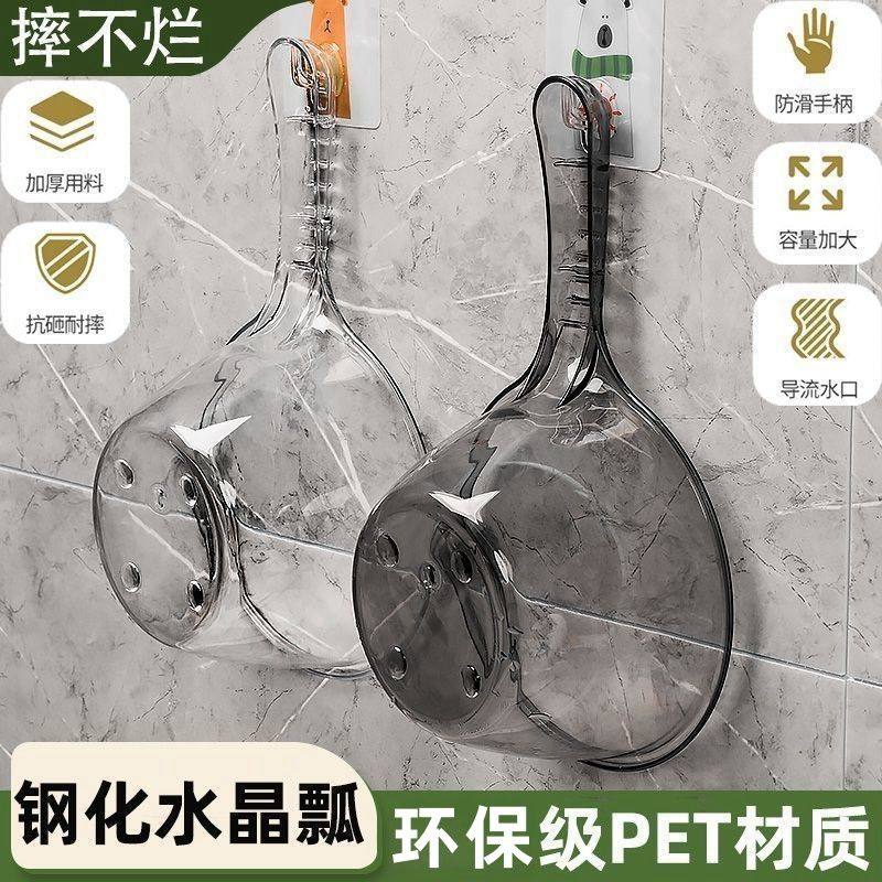 摔不破水勺水瓢家用加深高透长柄塑料大号创意厨房透明舀水瓢加厚,厨房/烹饪用具,水舀/水瓢,淘宝优惠券,粉丝福利购,淘宝优惠卷