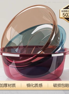 加厚洗脸盆塑料家用大中小号盆子学生宿舍洗脚盆婴儿小面盆透明