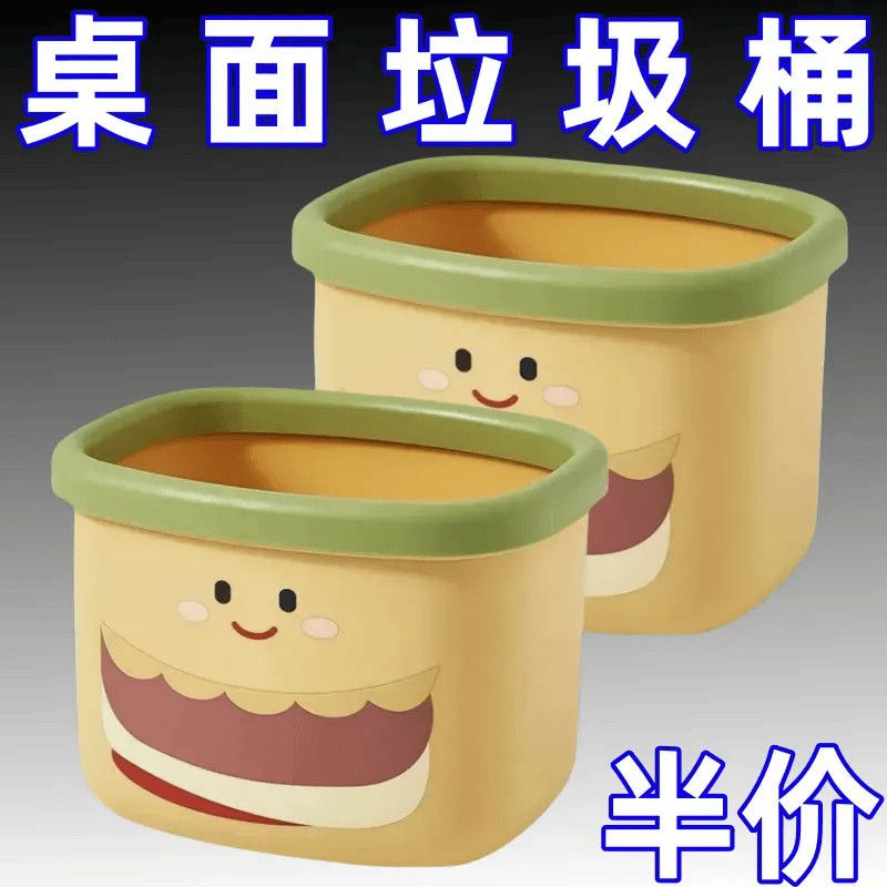 卡通黄无盖式萌宠家用1L收纳桶