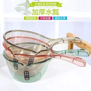 摔不破水勺水瓢家用加深高透长柄塑料大号创意厨房透明舀水勺加厚