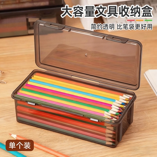 文具收纳盒大容量透明铅笔收纳笔筒装彩铅蜡笔素描笔筒透明收纳盒