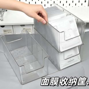清仓】面膜收纳盒PP化妆品分格透明桌面大容量梳妆台护肤品置物架