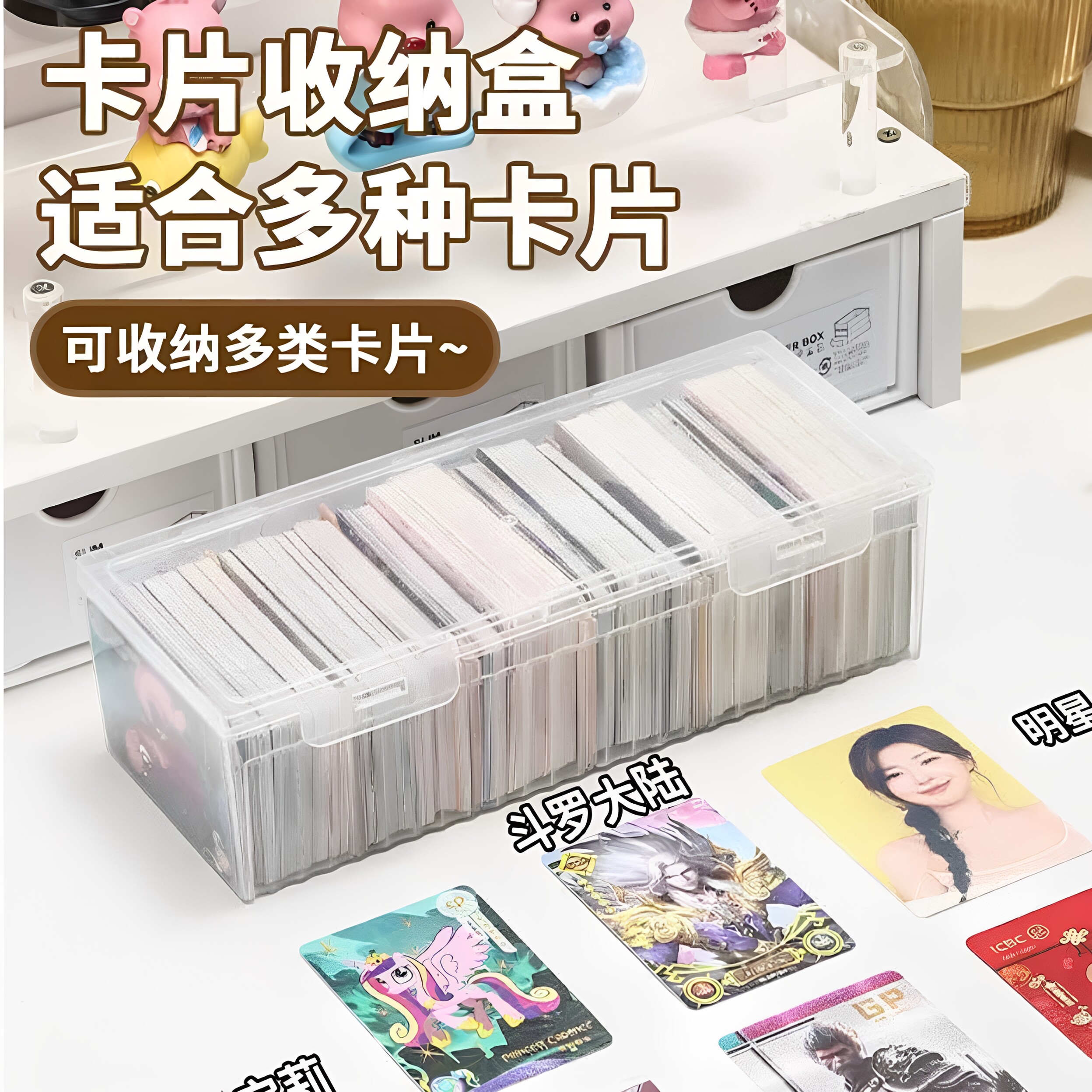 卡片分格收纳盒长方形带盖多格