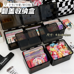 卡片收纳盒收纳翻盖ins翻盖式盒子整理防尘多功能桌面整理盒