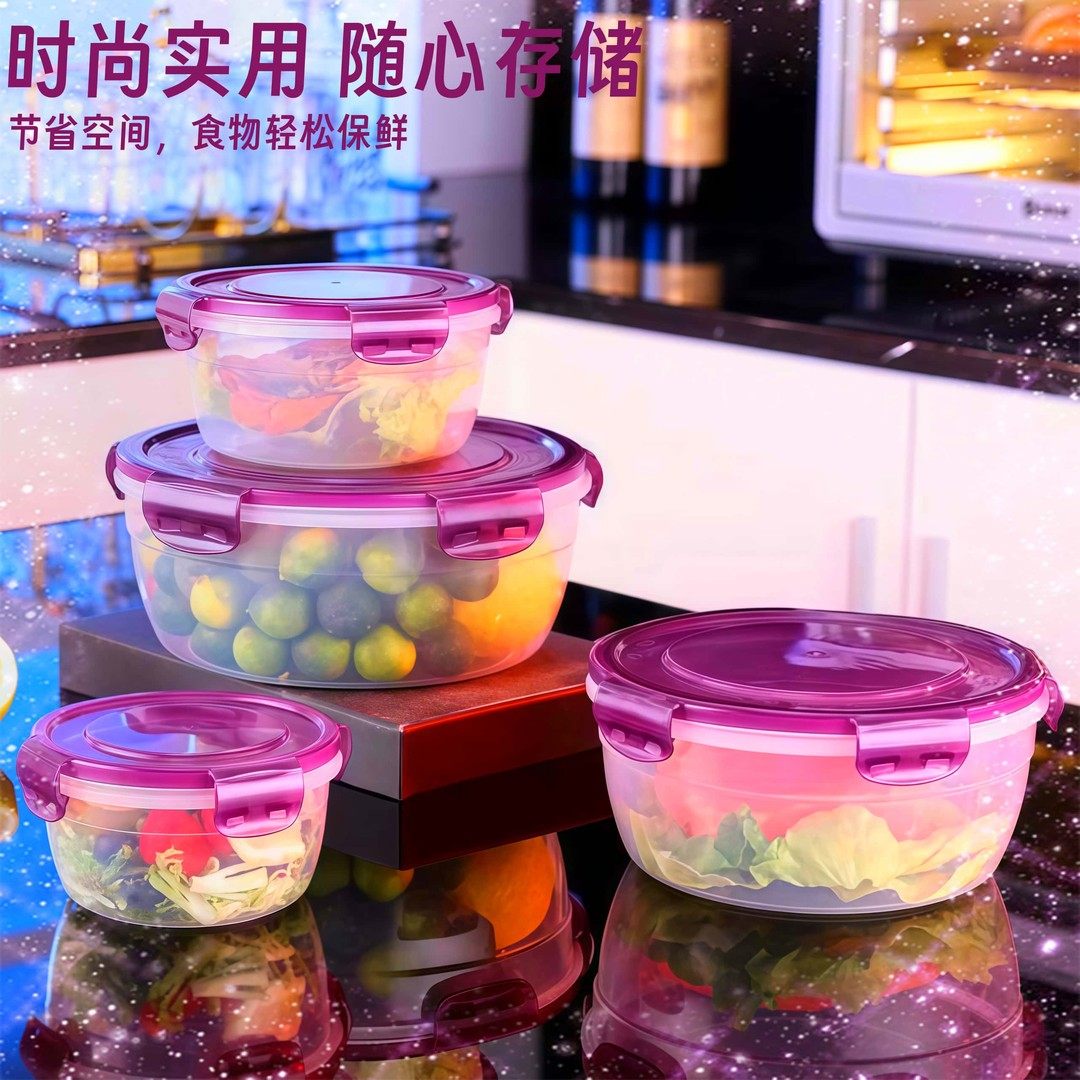 厨房保鲜盒圆形大容量透明带盖便当盒鸡蛋蔬菜水果食物收纳盒,收纳整理,食物收纳盒,淘宝优惠券,粉丝福利购,淘宝优惠卷