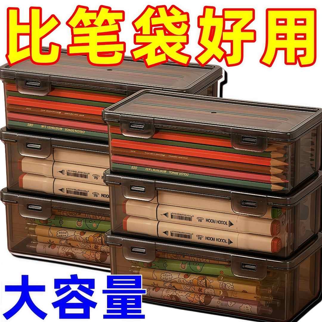 大容量透明文具收纳盒