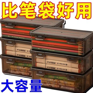 铅笔盒收纳大容量透明文具收纳盒笔筒装彩铅美术生笔绘画素描笔袋