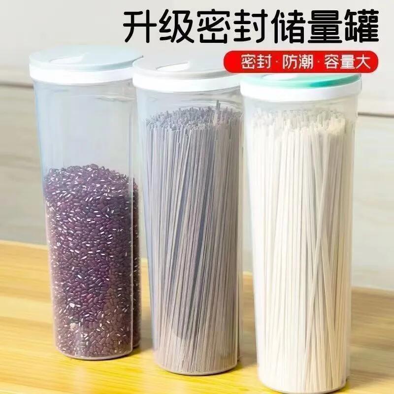 圆形密封大容量食物收纳盒