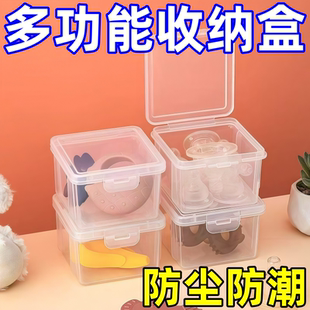 多功能数据线卡片螺丝小物件收纳盒内存卡整理盒便携式透明带盖