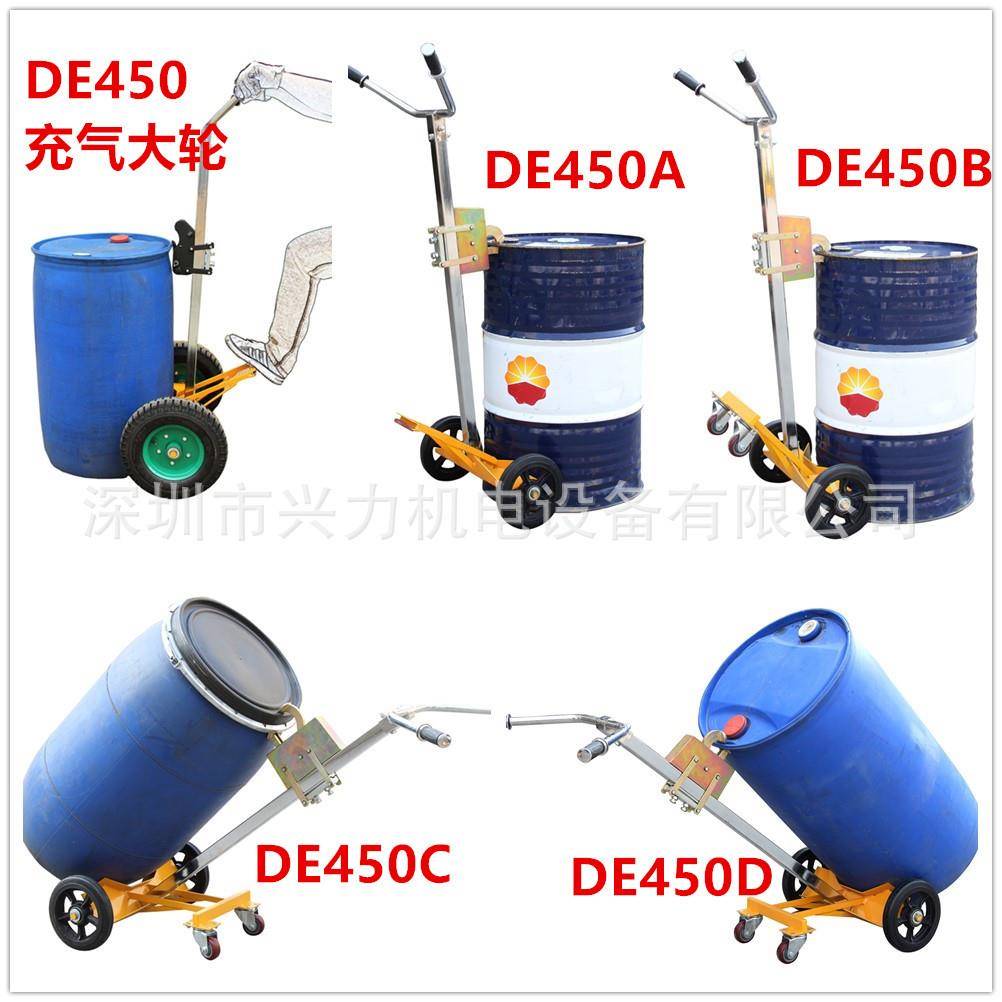 DE450咬嘴油桶小车450KG手推油桶车鹰嘴油桶车手拉油桶搬运车