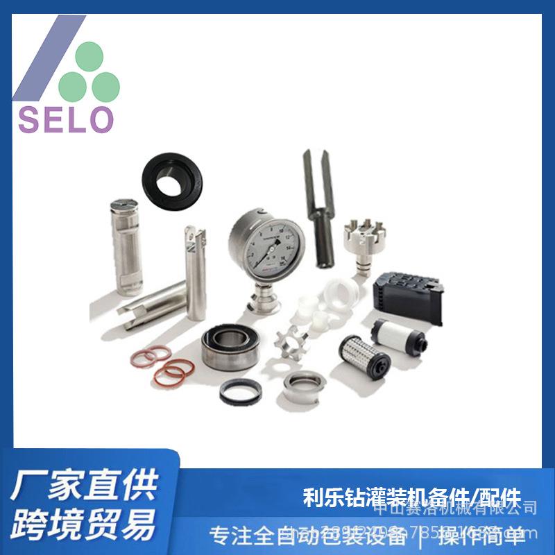 利乐钻TBA19330ml无菌纸盒常温奶灌装机备件套件设备生产厂家