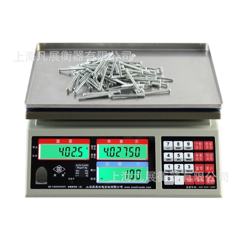 上海电子计数秤30KG工业电子称商用高精度0.1精准秤ACS-C(SA)