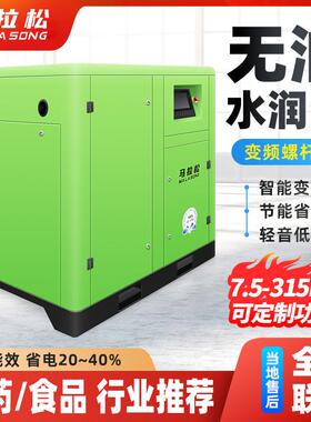 永磁变频螺杆式空压机7.5W15/22/37/75千瓦工业级380V压缩机气泵