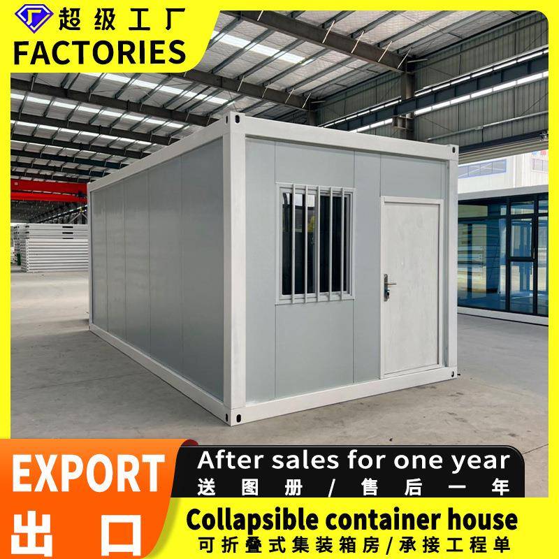 住人集装箱玻璃幕墙阳光房工地箱式活动房临建方舱模块化打包箱房