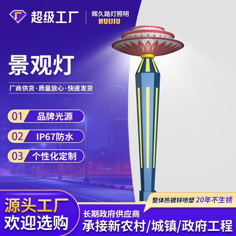 景观灯中式复古庭院灯户外亮化装饰led灯带园林别墅广场照明路灯