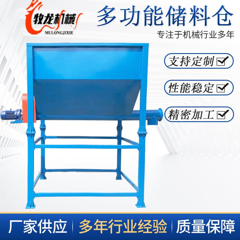 储料仓颗粒成品存储配套产品碳钢料仓多种型号可定多功能储料仓