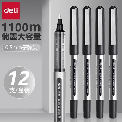 得力直液式走珠笔中性笔黑色办公室签字考试专用笔子弹头针管型速干大容量水性笔圆珠碳素笔官方旗舰店正品