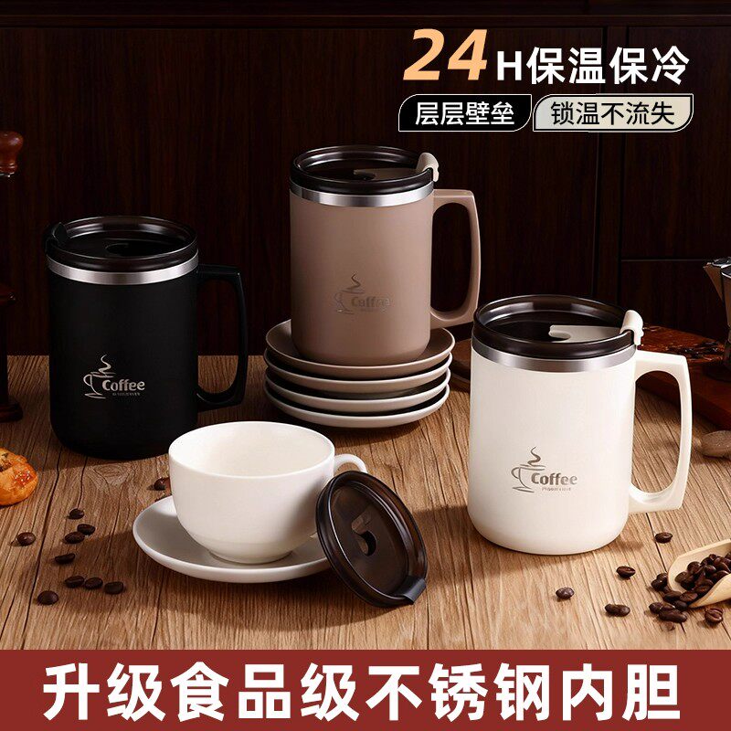 304不锈钢杯子带盖马克杯带勺办公室水杯泡茶杯咖啡杯保温杯男生