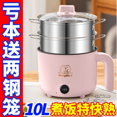 特价送两蒸笼-小电煮锅