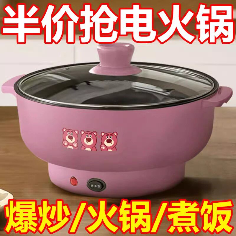 德国全自动一体炒菜电炒锅多功能料理锅蒸煎炒涮不粘电火锅电炖锅