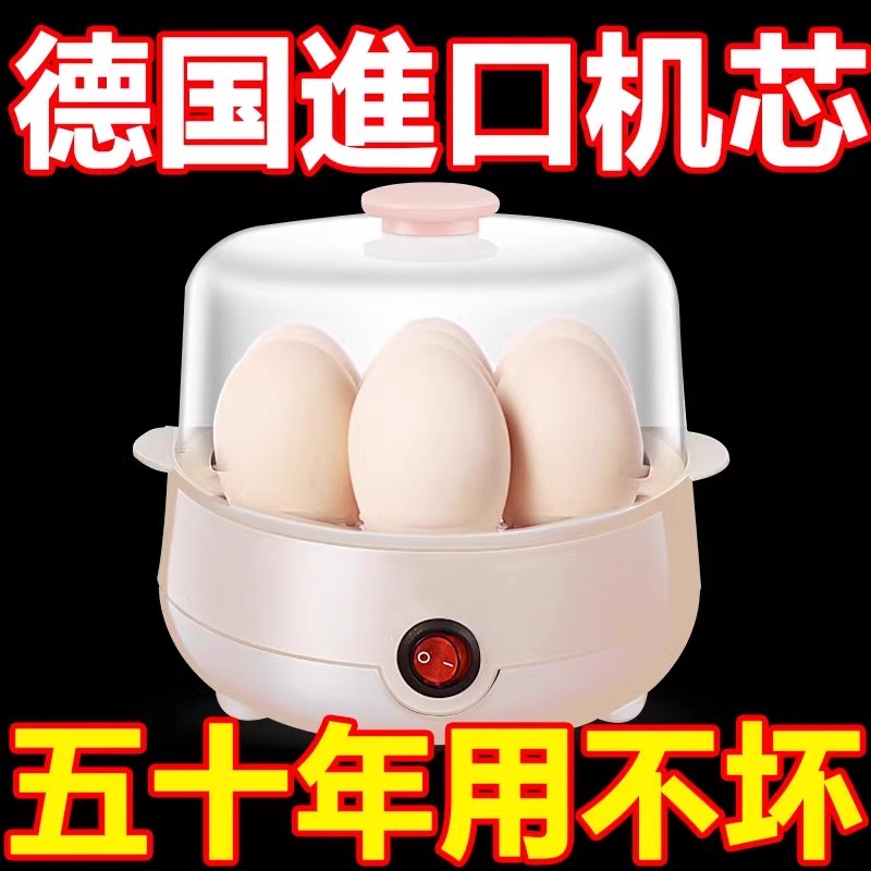 德国蒸蛋器家用全自动断电多功能双层煮鸡蛋电蒸锅蒸包子鸡蛋神器