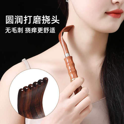素娘 伸缩痒痒挠 不求人抓痒器多功能抓背神器背部高端老头乐耙子