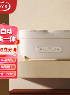 LOYK德国双桶内衣内裤洗衣机家用专用全自动小型迷你袜子清洗机