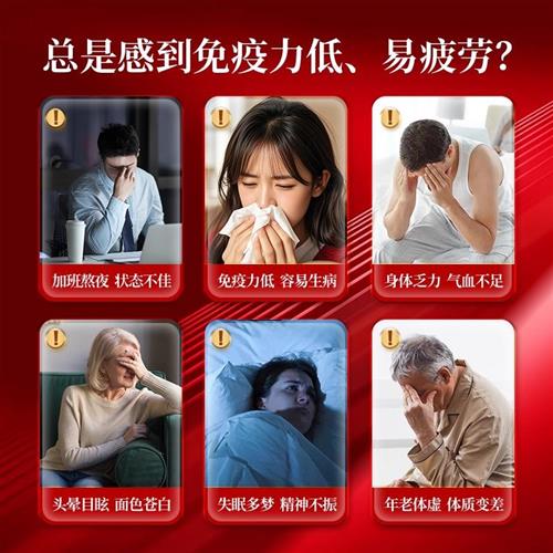 九芝堂银心口服液浆调节血脂提高免疫力延缓衰老高端礼品礼盒正品