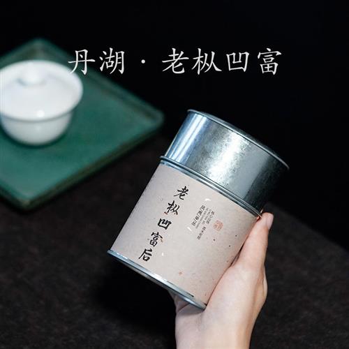 【稀有品种凹富后】小罐装凤凰单丛塌富后高山凤凰单枞茶叶醇香型