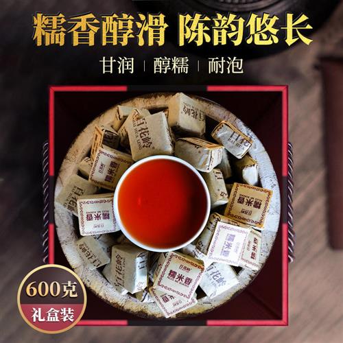 糯香普洱茶熟茶600g云南勐海糯米香古树小沱茶礼品装12年以上茶叶