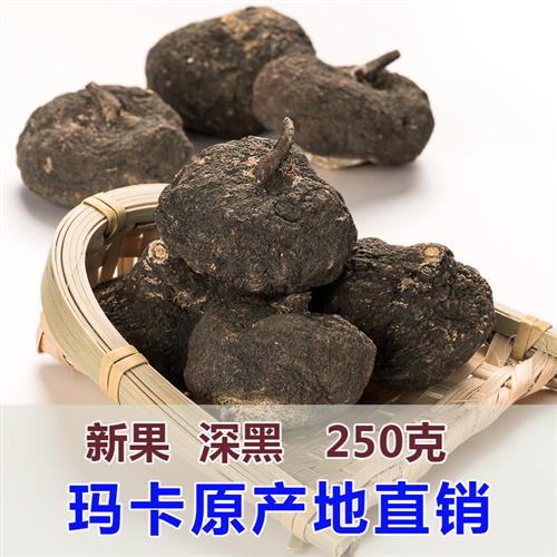 正品原产地黑玛卡干 干片干 干果玛咖片男性滋补250克