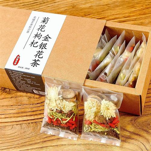 菊花枸杞决明子茶正品官方旗舰店金银花甘草牛蒡根蒲公英养生花茶