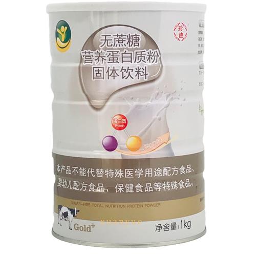 珍迪无蔗糖营养蛋白质粉1000克包邮