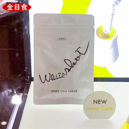 包日本直邮宝丽POLA全身美 白 丸内服180粒口服3个月防伪