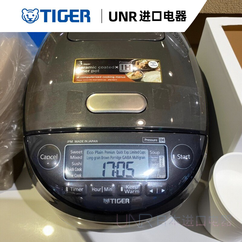 虎牌JPM-H10SIH电饭煲压力IH日本