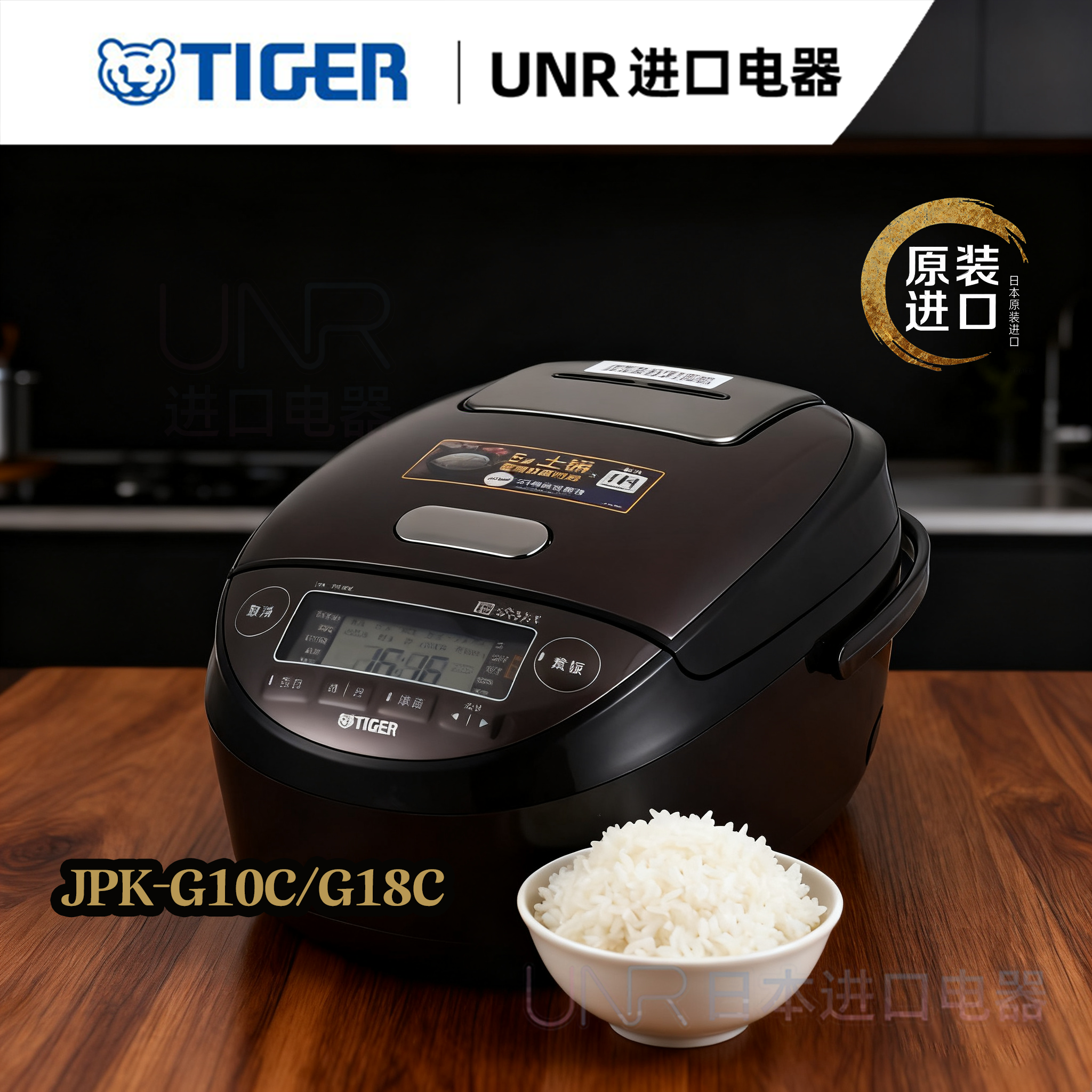 虎牌日本原装进口电饭煲压力IH电磁加热土锅涂层JPK-G10C/G18C