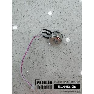 Mixer盛利牌搅拌机配件鲜奶机奶油机打蛋球5L 10L调速开关按钮