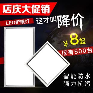 300 集成吊顶灯led平板灯铝扣板吸顶嵌入式 600LED厨房厨卫灯
