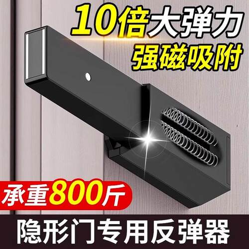 品质衣橱柜门免拉手反弹器按压式自动弹门抽屉重型按弹回弹闭合器