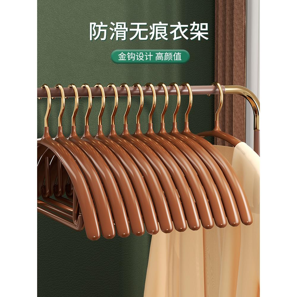 德国精工衣架家用不锈钢无痕防肩角晾衣架子加厚加粗防滑衣挂衣撑