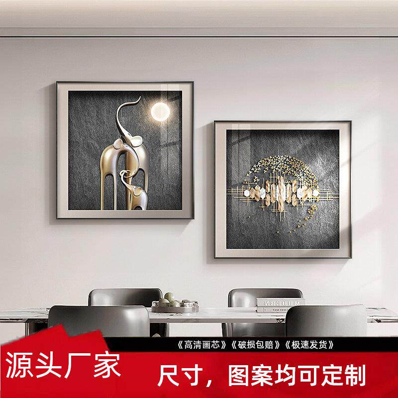 轻奢大小象餐厅装饰画抽象饭厅双联挂画高级感厨房餐桌二联墙壁画