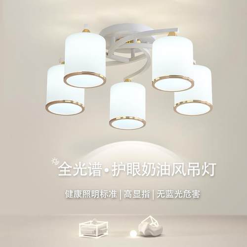 饭厅吊灯简约现代主卧室客厅轻奢2025新款饭厅全光谱中山吸顶灯具