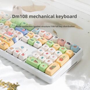 DM108全键三模机械键盘客制化108套件办公麻将音无线蓝牙女生静音