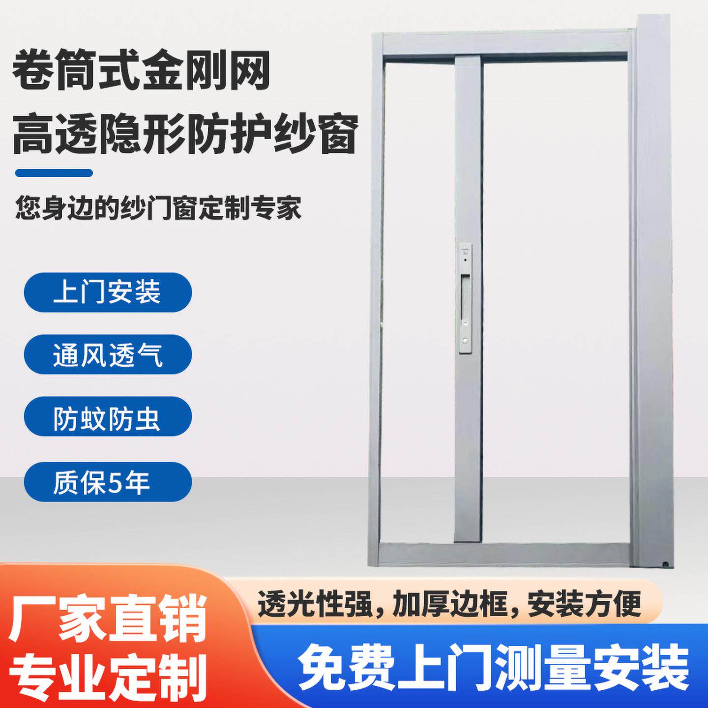 成都可拆卸隐形回卷筒纱窗带锁金属网隐形伸缩沙窗防蚊宠物推拉