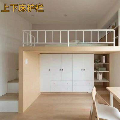 定制上下床五金配件护栏加高加厚床边挡板儿童防摔防掉床围栏栏杆