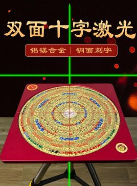 辅星堂双面激光9寸28层三元三合综合罗盘高精度专业红外线罗庚